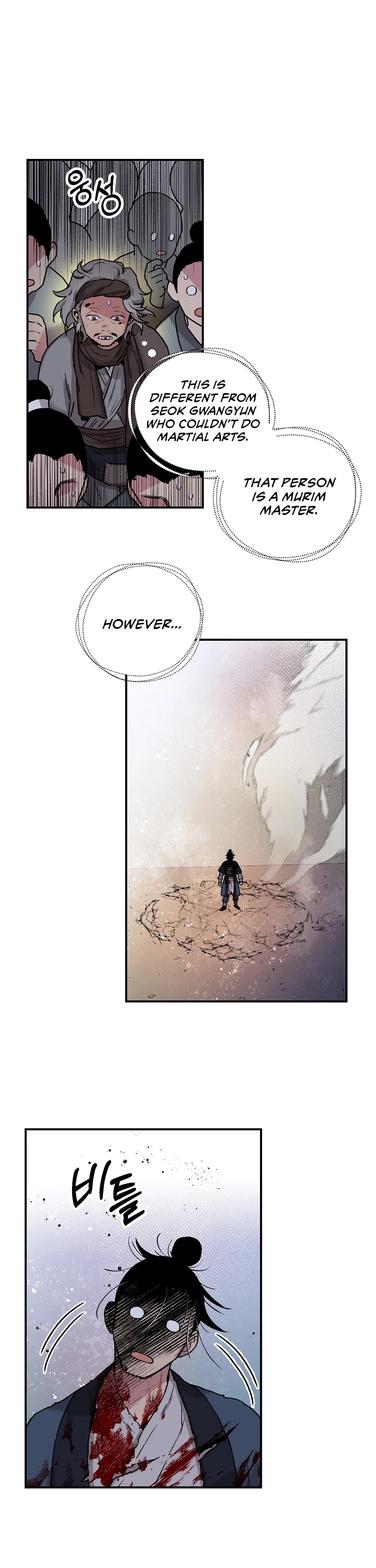 I’m a Martial Art Villainess, but I’m the Strongest! Chapter 18 page 14 - Chapter 18