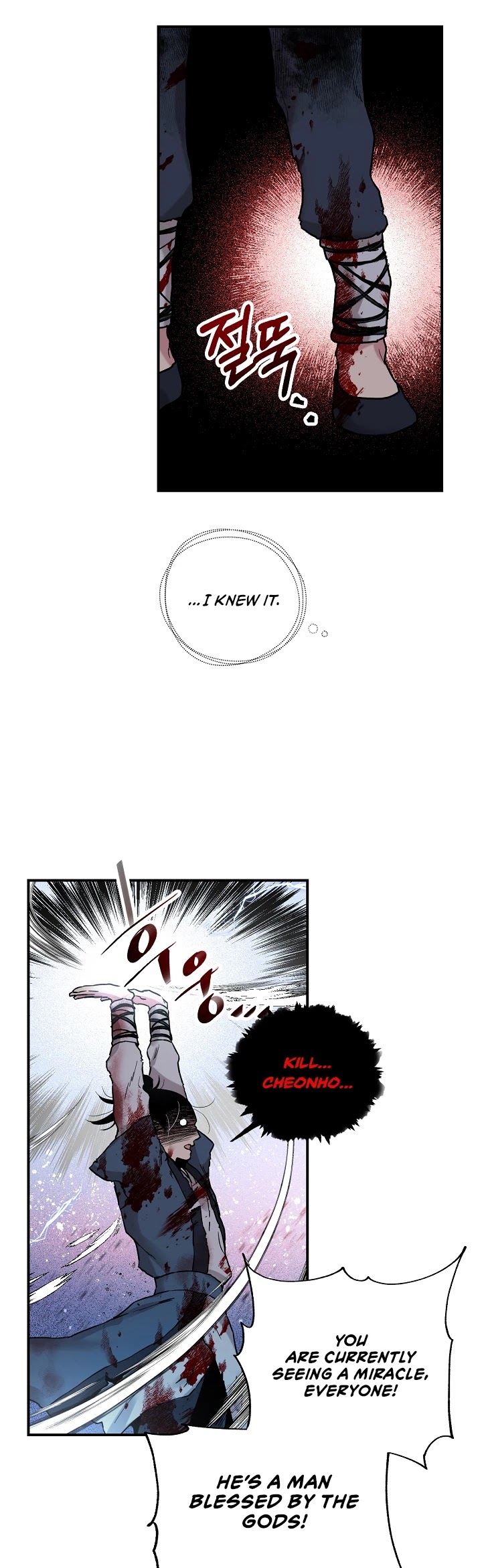 I’m a Martial Art Villainess, but I’m the Strongest! Chapter 18 page 15 - Chapter 18