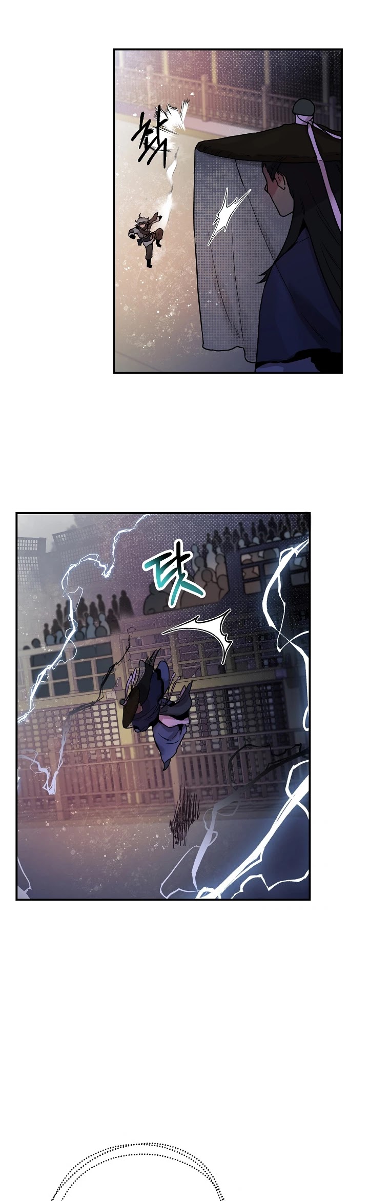 I’m a Martial Art Villainess, but I’m the Strongest! Chapter 18 page 18 - Chapter 18
