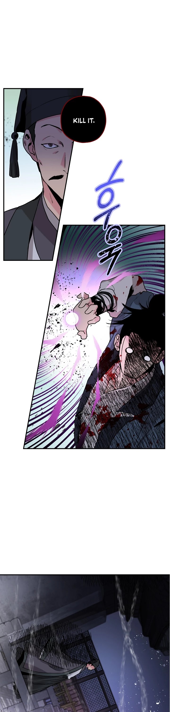 I’m a Martial Art Villainess, but I’m the Strongest! Chapter 18 page 2 - Chapter 18