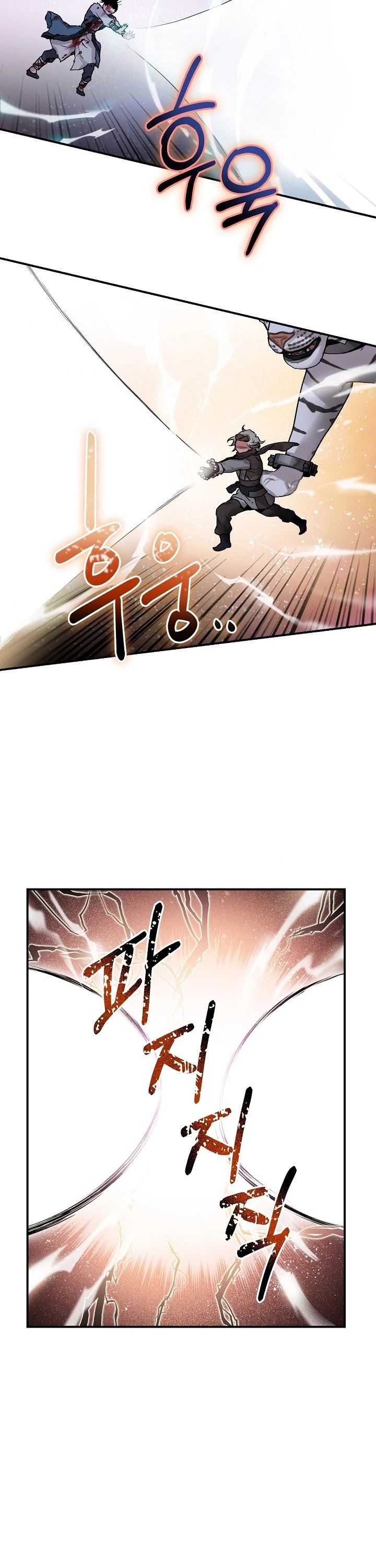 I’m a Martial Art Villainess, but I’m the Strongest! Chapter 18 page 23 - Chapter 18