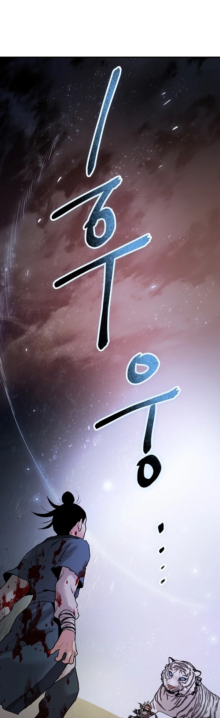 I’m a Martial Art Villainess, but I’m the Strongest! Chapter 18 page 24 - Chapter 18