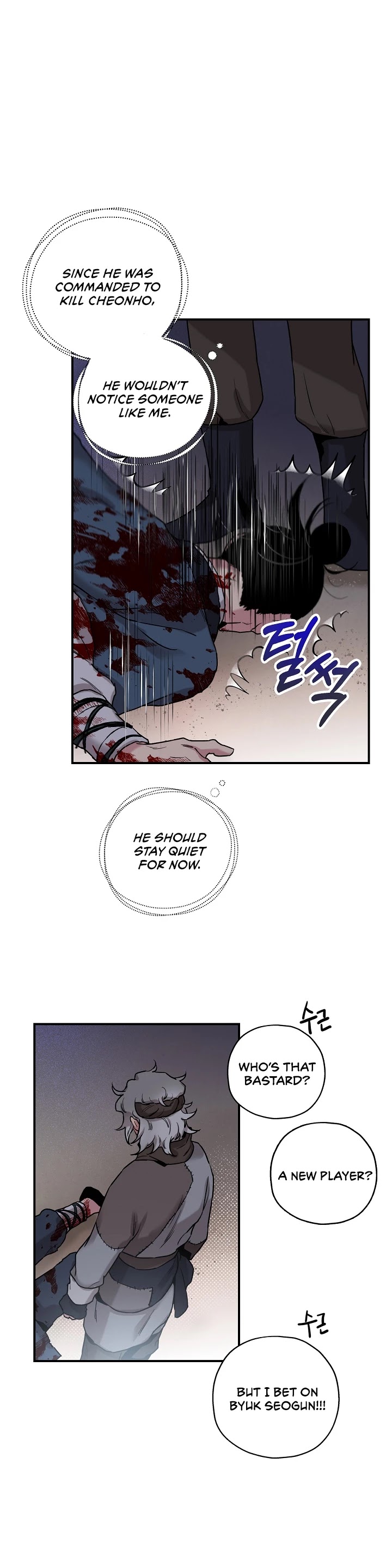 I’m a Martial Art Villainess, but I’m the Strongest! Chapter 18 page 29 - Chapter 18
