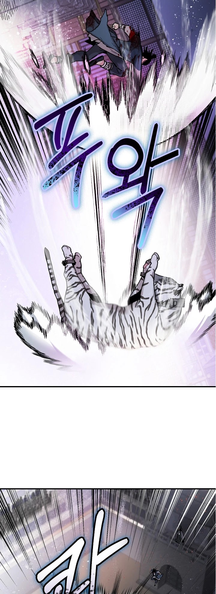 I’m a Martial Art Villainess, but I’m the Strongest! Chapter 18 page 3 - Chapter 18