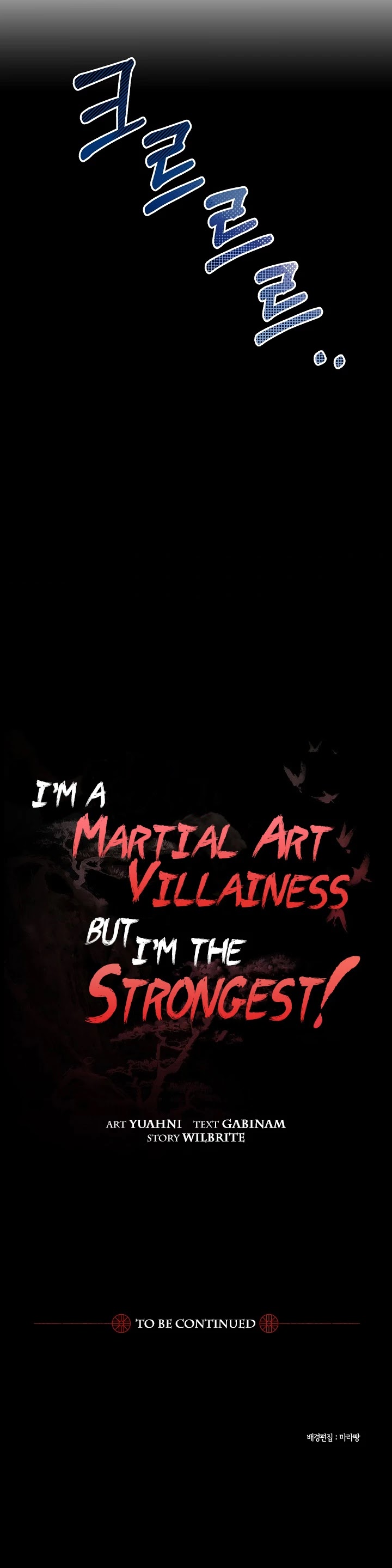 I’m a Martial Art Villainess, but I’m the Strongest! Chapter 18 page 34 - Chapter 18