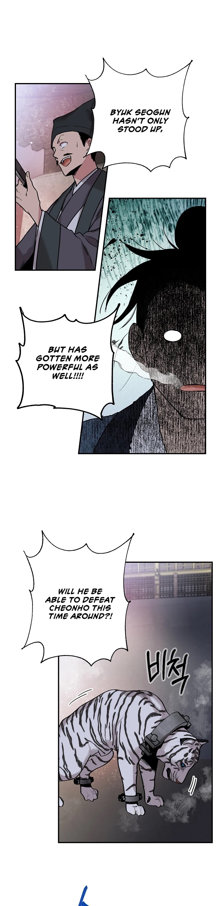 I’m a Martial Art Villainess, but I’m the Strongest! Chapter 18 page 8 - Chapter 18
