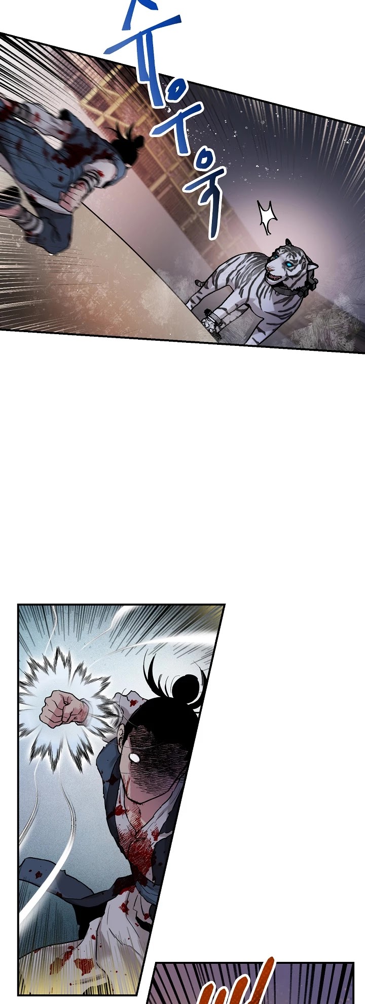 I’m a Martial Art Villainess, but I’m the Strongest! Chapter 18 page 9 - Chapter 18
