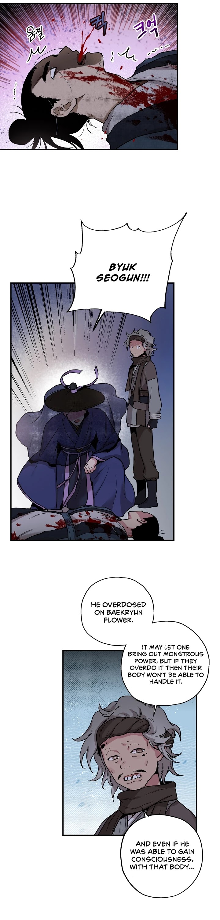 I’m a Martial Art Villainess, but I’m the Strongest! Chapter 19 page 20 - Chapter 19