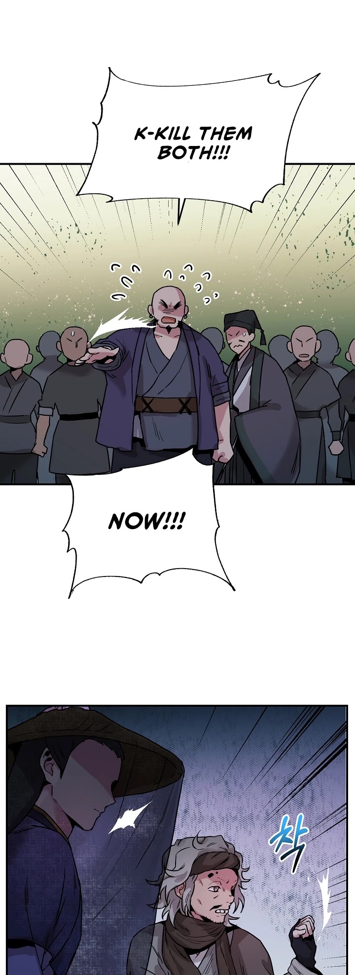 I’m a Martial Art Villainess, but I’m the Strongest! Chapter 19 page 25 - Chapter 19