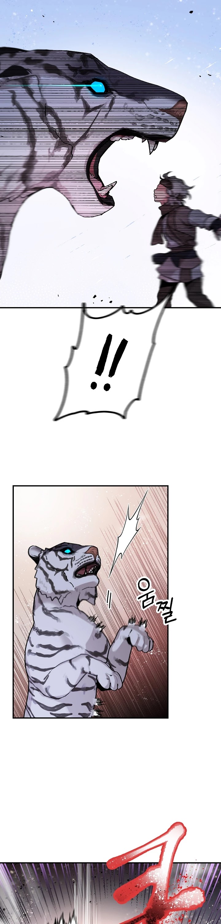 I’m a Martial Art Villainess, but I’m the Strongest! Chapter 19 page 8 - Chapter 19