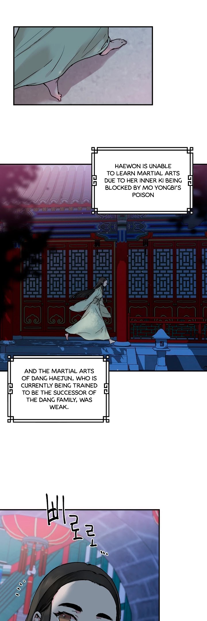 I’m a Martial Art Villainess, but I’m the Strongest! Chapter 2 page 13 - Chapter 2