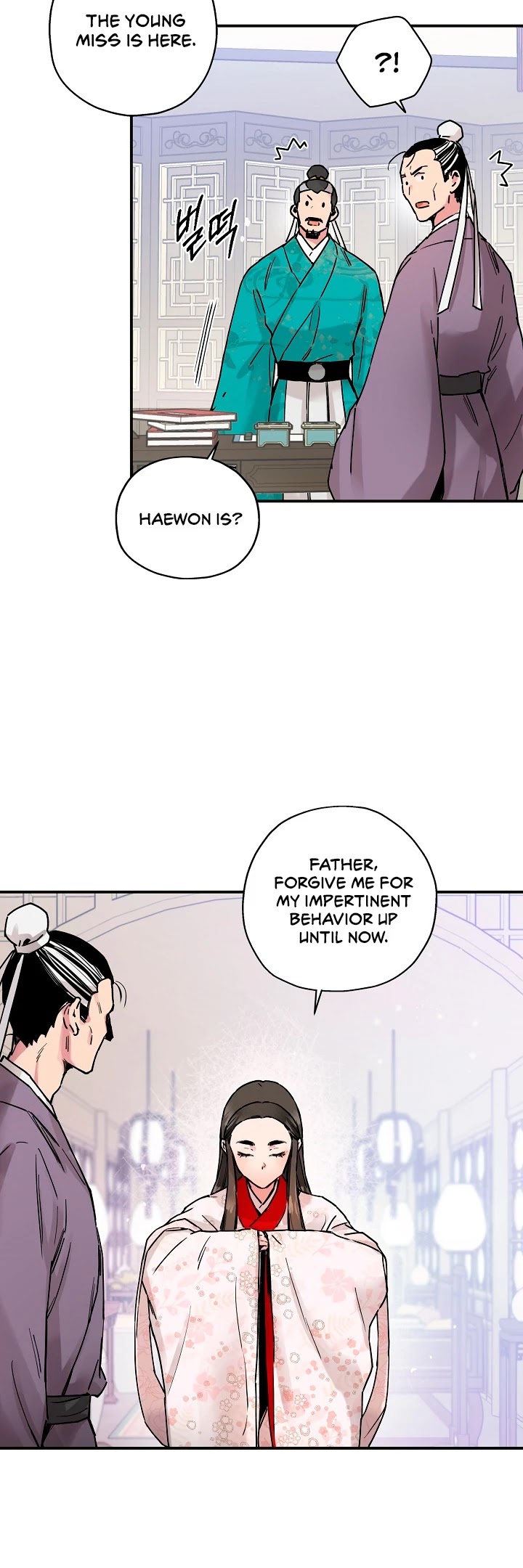 I’m a Martial Art Villainess, but I’m the Strongest! Chapter 2 page 22 - Chapter 2
