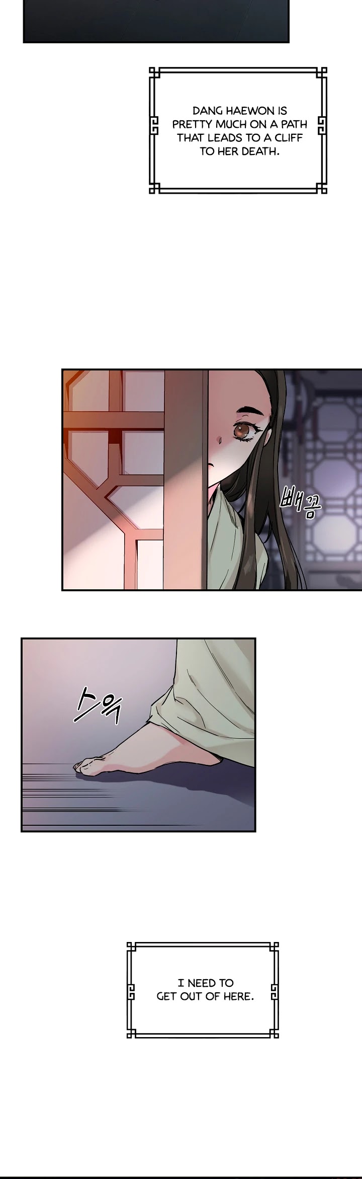 I’m a Martial Art Villainess, but I’m the Strongest! Chapter 2 page 3 - Chapter 2
