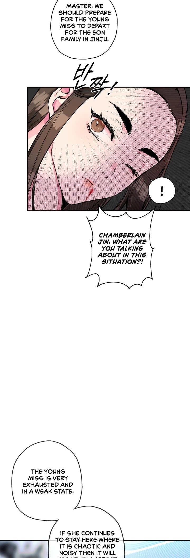 I’m a Martial Art Villainess, but I’m the Strongest! Chapter 2 page 33 - Chapter 2