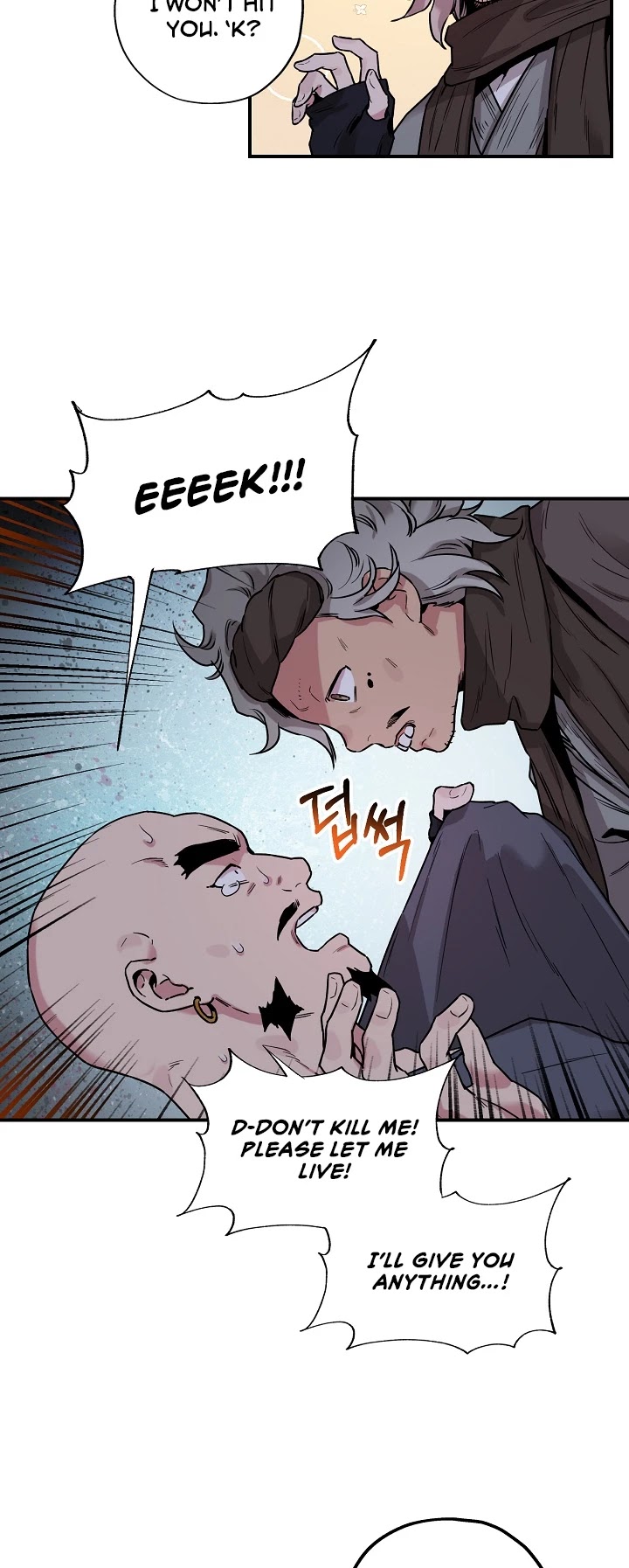 I’m a Martial Art Villainess, but I’m the Strongest! Chapter 20 page 18 - Chapter 20