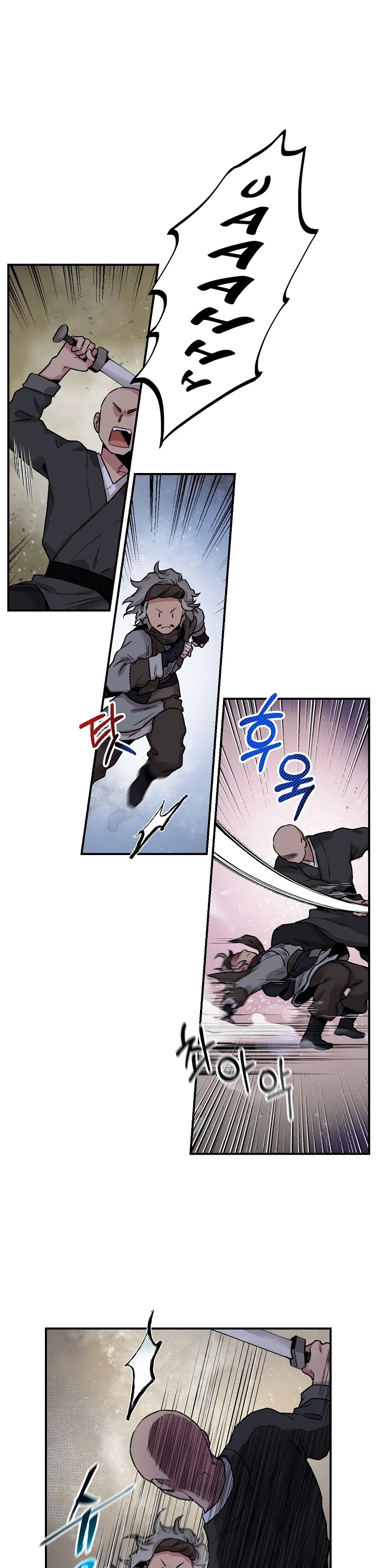 I’m a Martial Art Villainess, but I’m the Strongest! Chapter 20 page 2 - Chapter 20