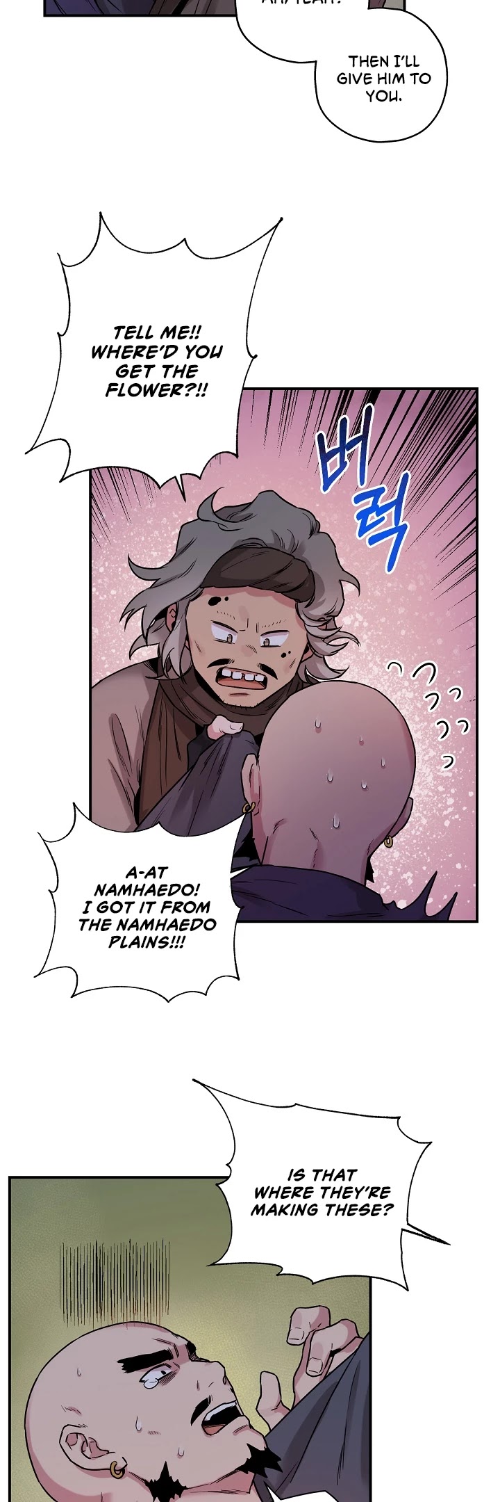 I’m a Martial Art Villainess, but I’m the Strongest! Chapter 20 page 21 - Chapter 20