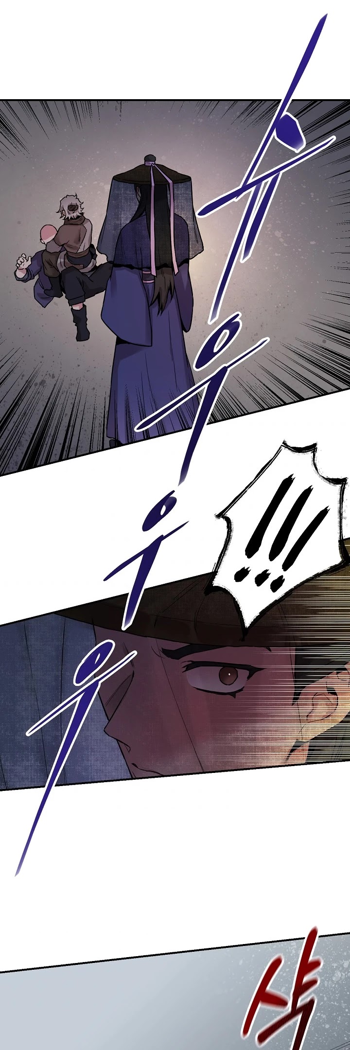 I’m a Martial Art Villainess, but I’m the Strongest! Chapter 20 page 24 - Chapter 20