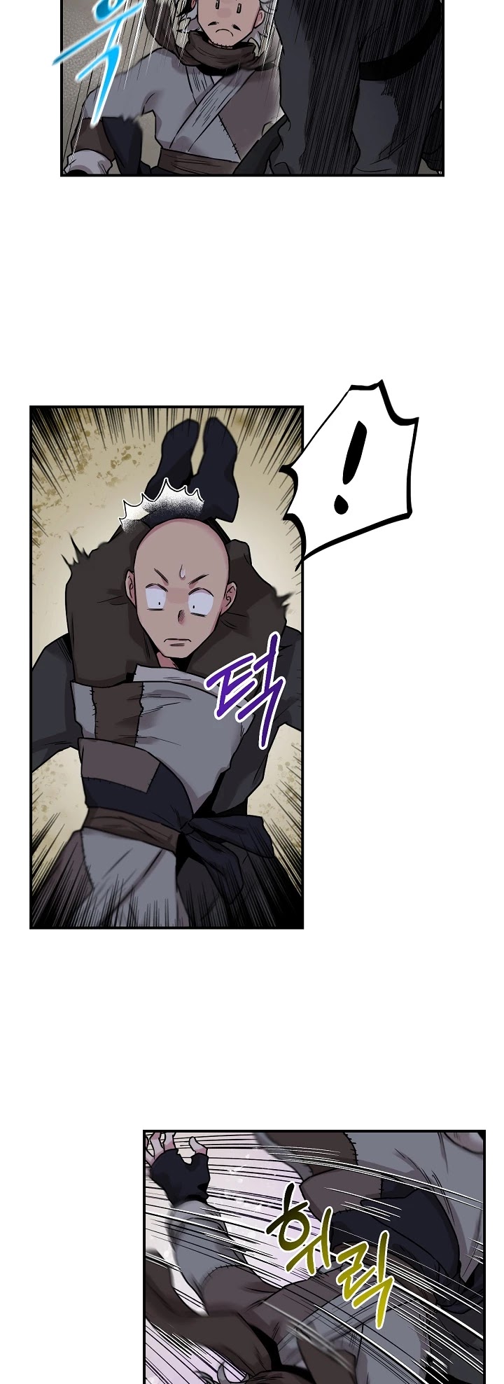 I’m a Martial Art Villainess, but I’m the Strongest! Chapter 20 page 3 - Chapter 20