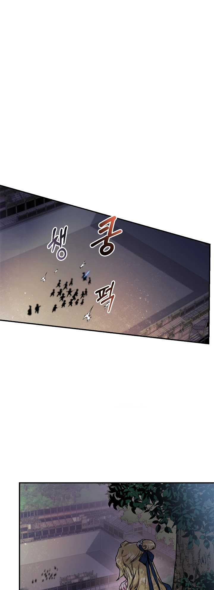 I’m a Martial Art Villainess, but I’m the Strongest! Chapter 20 page 9 - Chapter 20