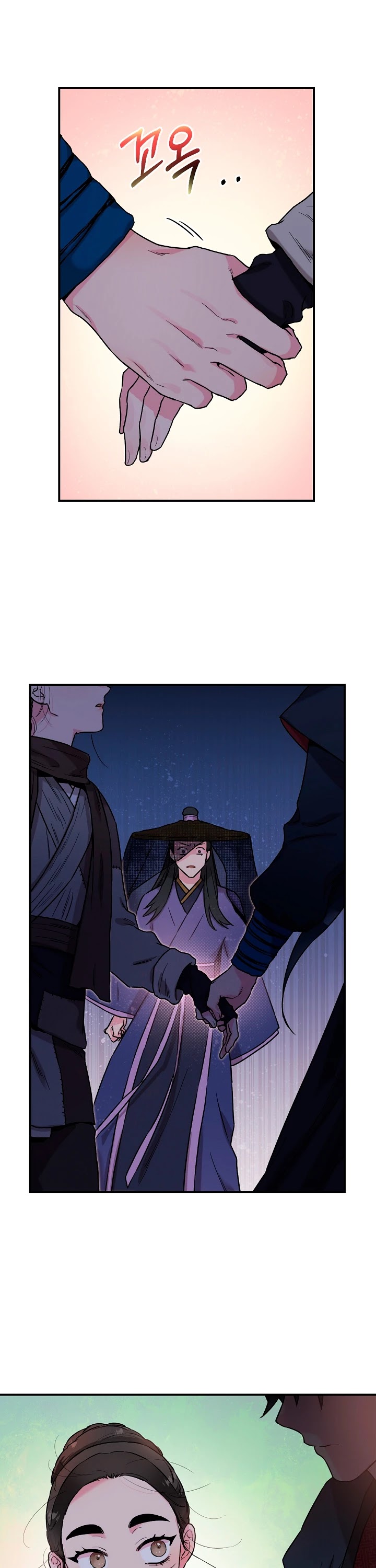 I’m a Martial Art Villainess, but I’m the Strongest! Chapter 21 page 17 - Chapter 21