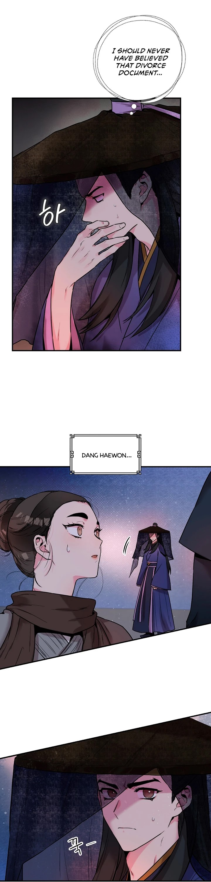 I’m a Martial Art Villainess, but I’m the Strongest! Chapter 21 page 20 - Chapter 21