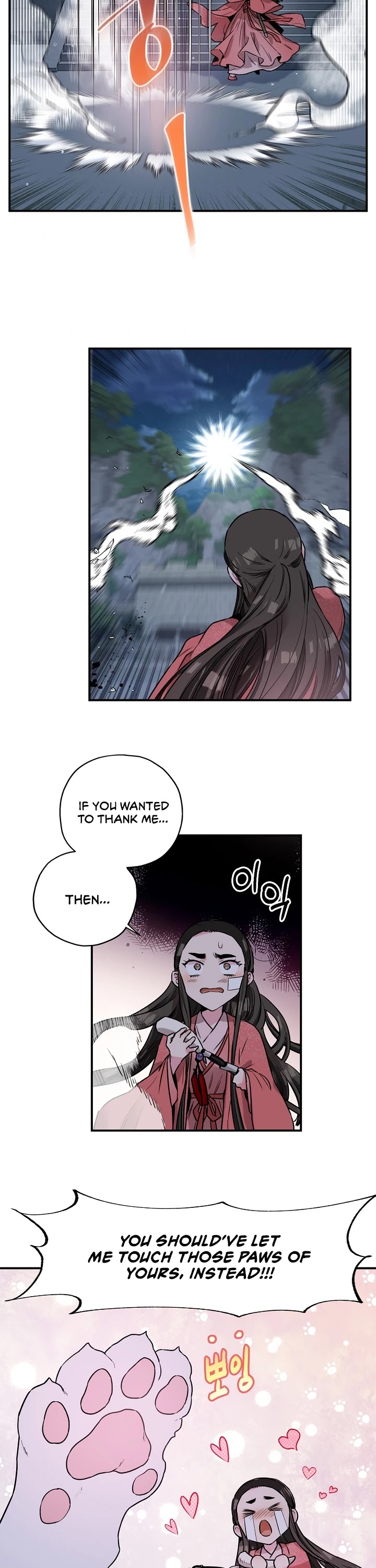 I’m a Martial Art Villainess, but I’m the Strongest! Chapter 22 page 23 - Chapter 22