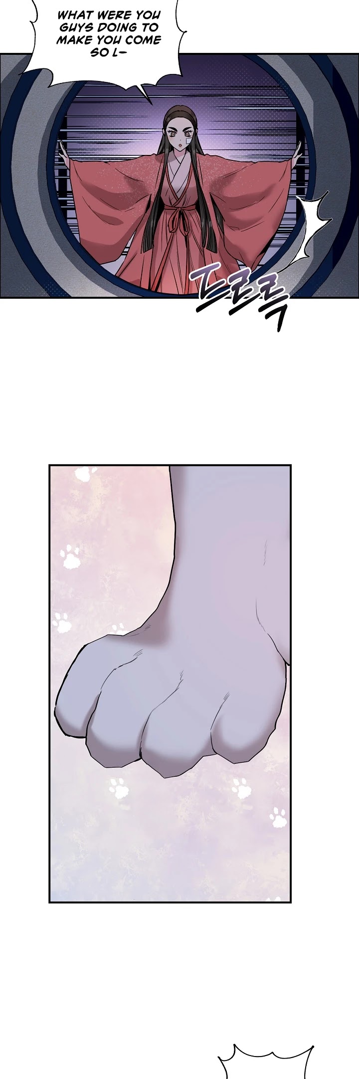 I’m a Martial Art Villainess, but I’m the Strongest! Chapter 22 page 7 - Chapter 22