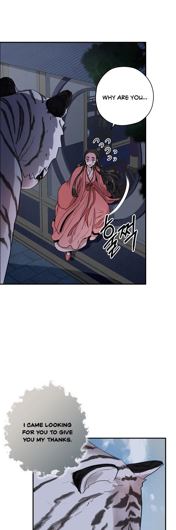 I’m a Martial Art Villainess, but I’m the Strongest! Chapter 22 page 9 - Chapter 22