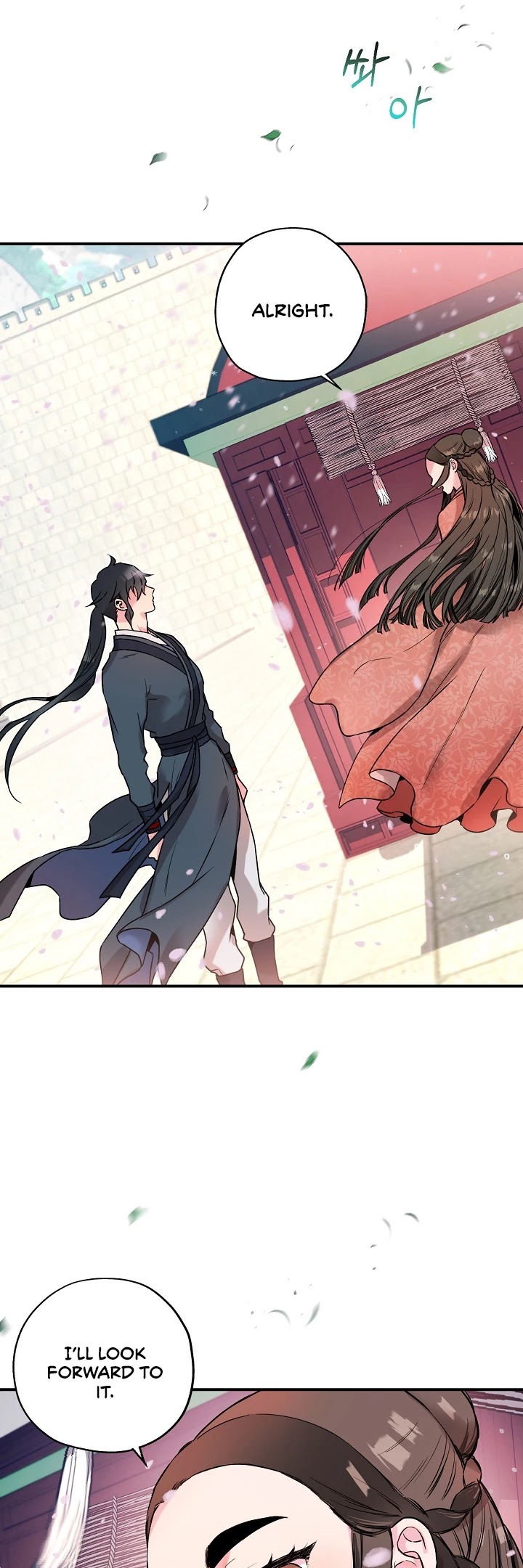 I’m a Martial Art Villainess, but I’m the Strongest! Chapter 23 page 16 - Chapter 23