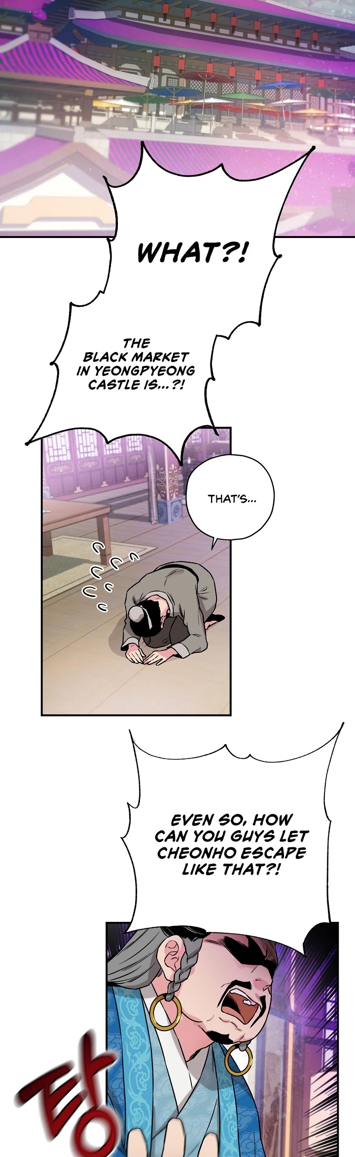 I’m a Martial Art Villainess, but I’m the Strongest! Chapter 23 page 24 - Chapter 23