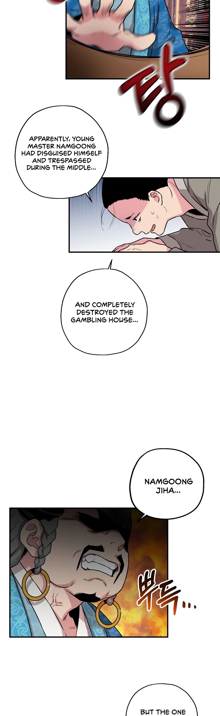 I’m a Martial Art Villainess, but I’m the Strongest! Chapter 23 page 25 - Chapter 23