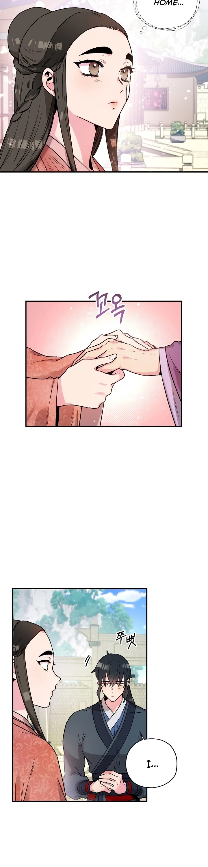 I’m a Martial Art Villainess, but I’m the Strongest! Chapter 23 page 5 - Chapter 23