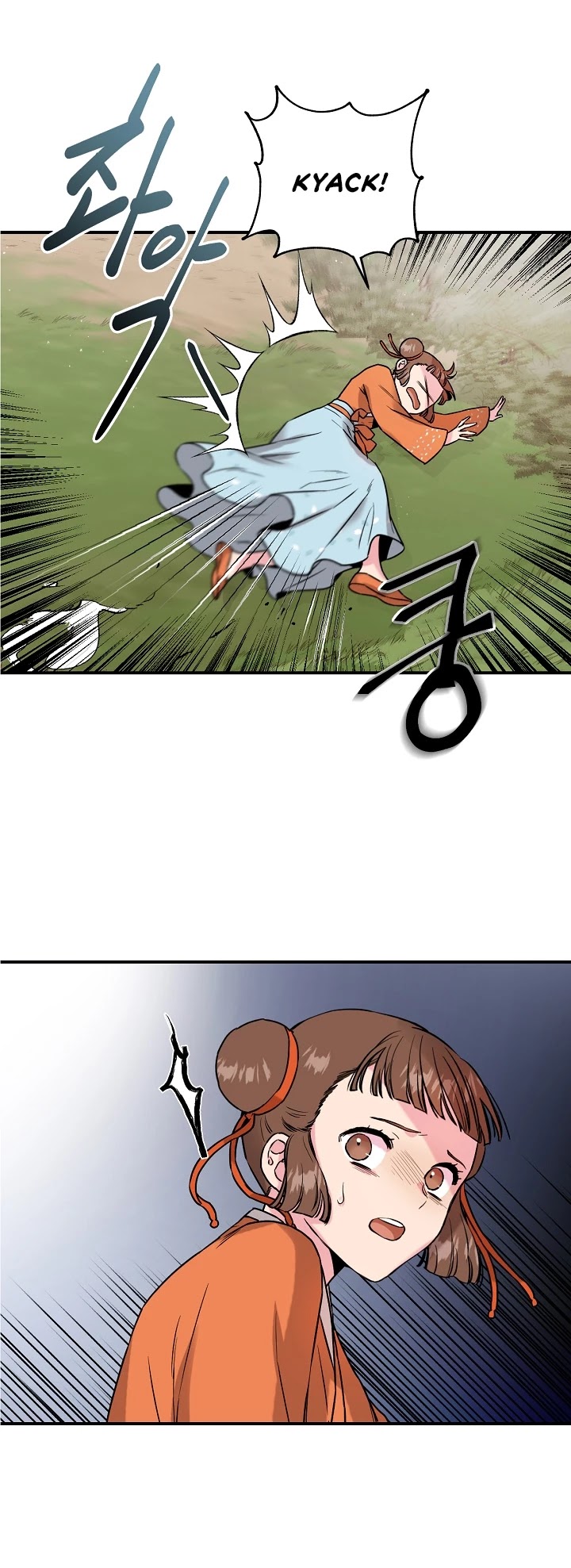 I’m a Martial Art Villainess, but I’m the Strongest! Chapter 24 page 10 - Chapter 24