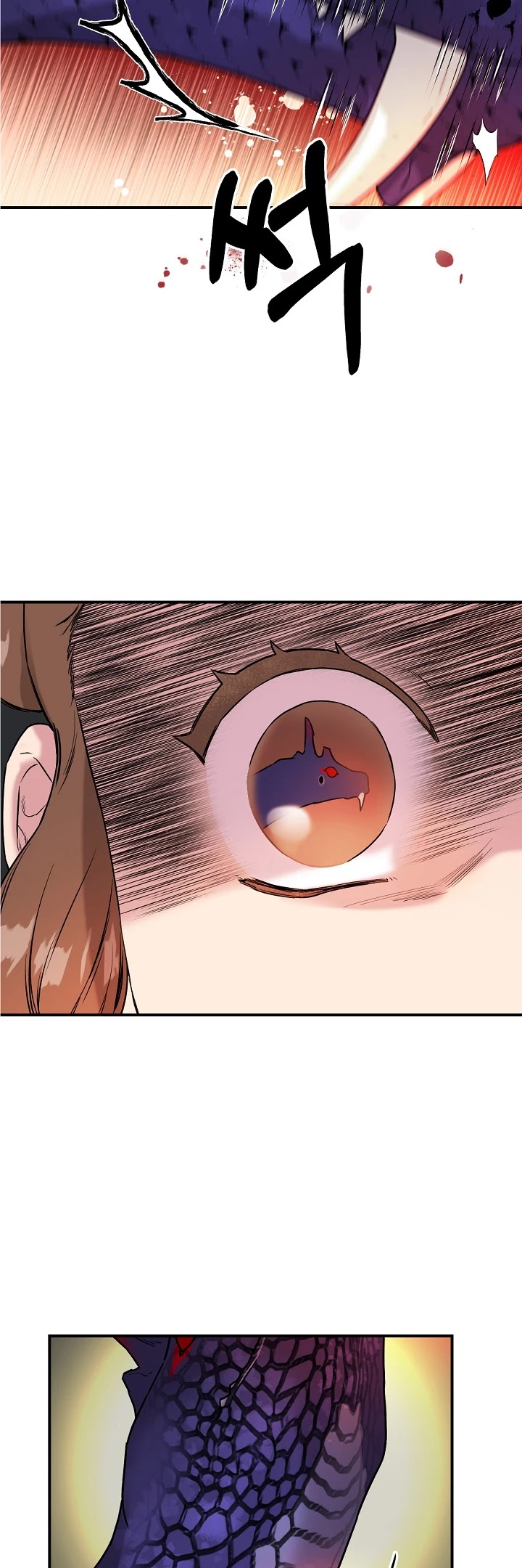 I’m a Martial Art Villainess, but I’m the Strongest! Chapter 24 page 12 - Chapter 24
