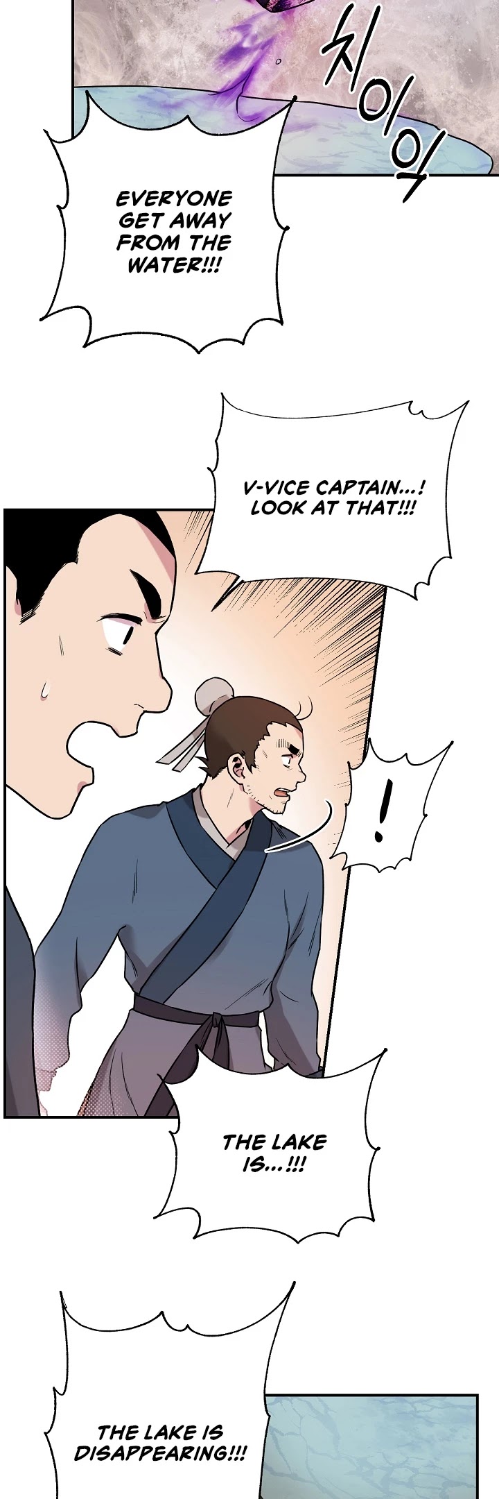 I’m a Martial Art Villainess, but I’m the Strongest! Chapter 24 page 16 - Chapter 24