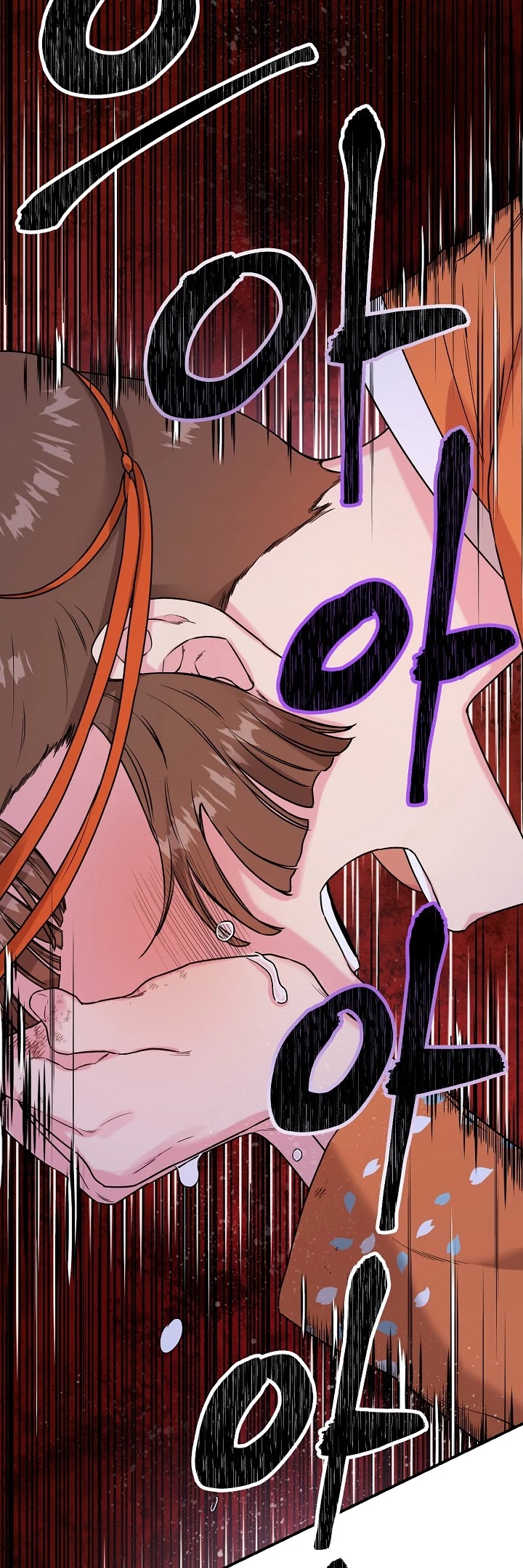 I’m a Martial Art Villainess, but I’m the Strongest! Chapter 24 page 25 - Chapter 24