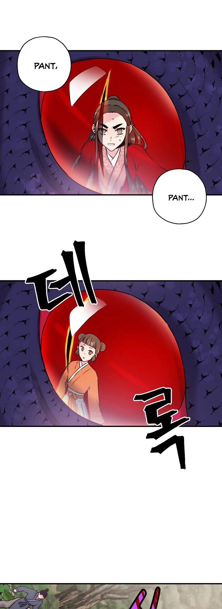 I’m a Martial Art Villainess, but I’m the Strongest! Chapter 24 page 4 - Chapter 24