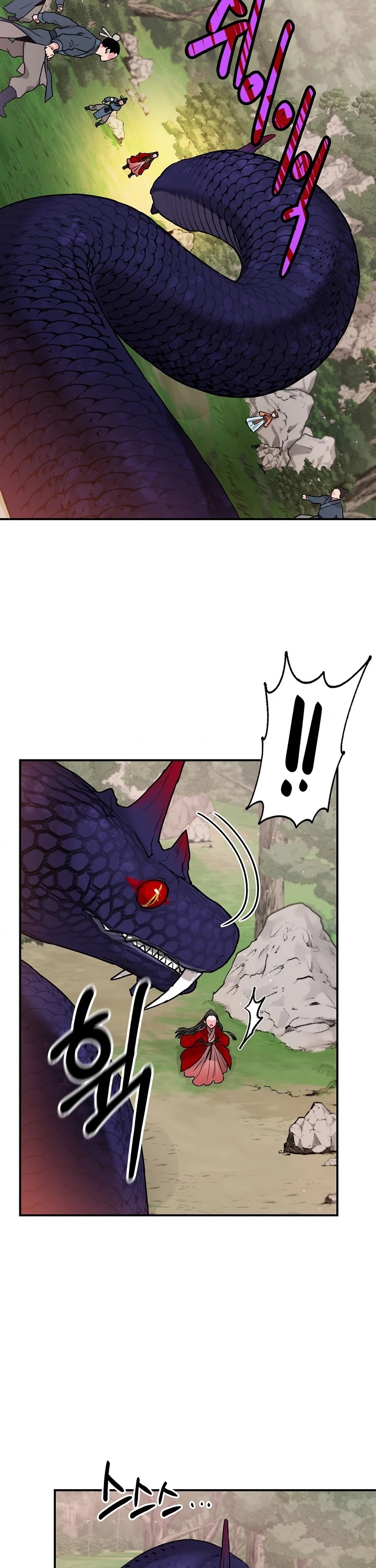 I’m a Martial Art Villainess, but I’m the Strongest! Chapter 24 page 5 - Chapter 24