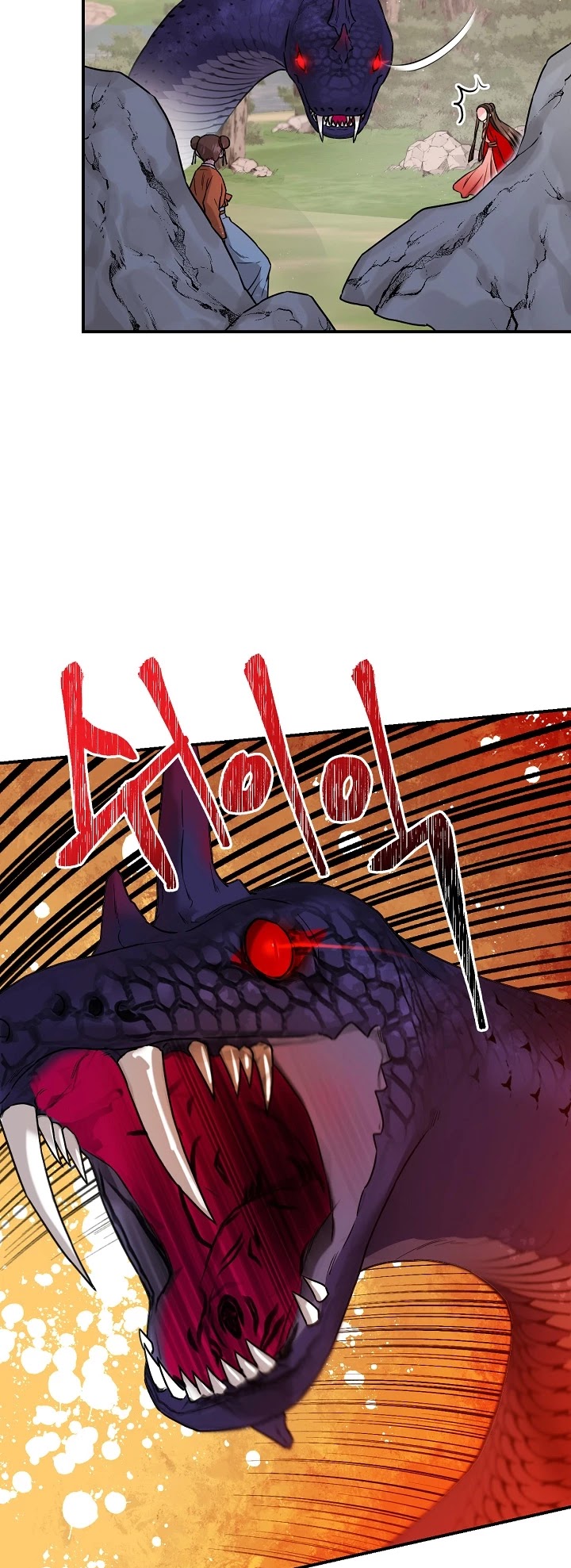 I’m a Martial Art Villainess, but I’m the Strongest! Chapter 24 page 6 - Chapter 24