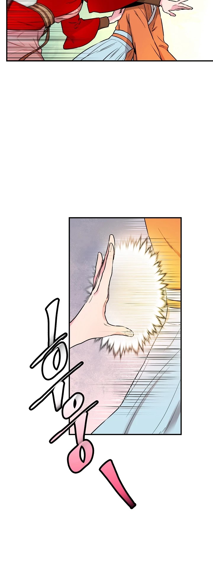 I’m a Martial Art Villainess, but I’m the Strongest! Chapter 24 page 9 - Chapter 24