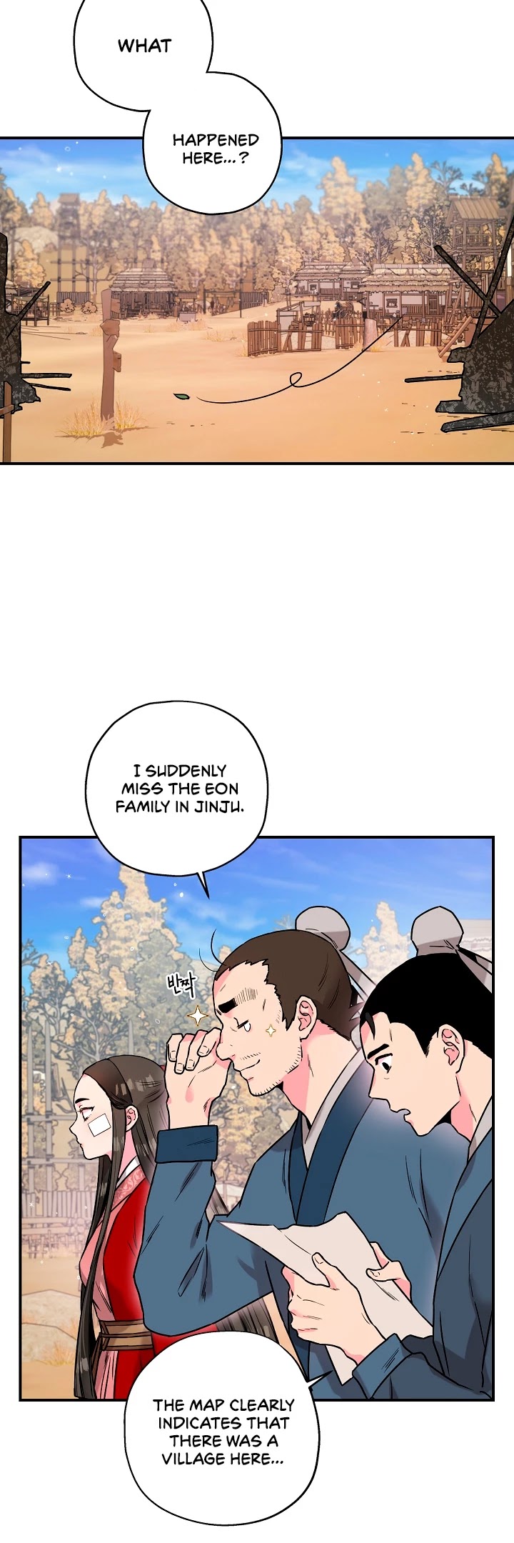 I’m a Martial Art Villainess, but I’m the Strongest! Chapter 25 page 10 - Chapter 25