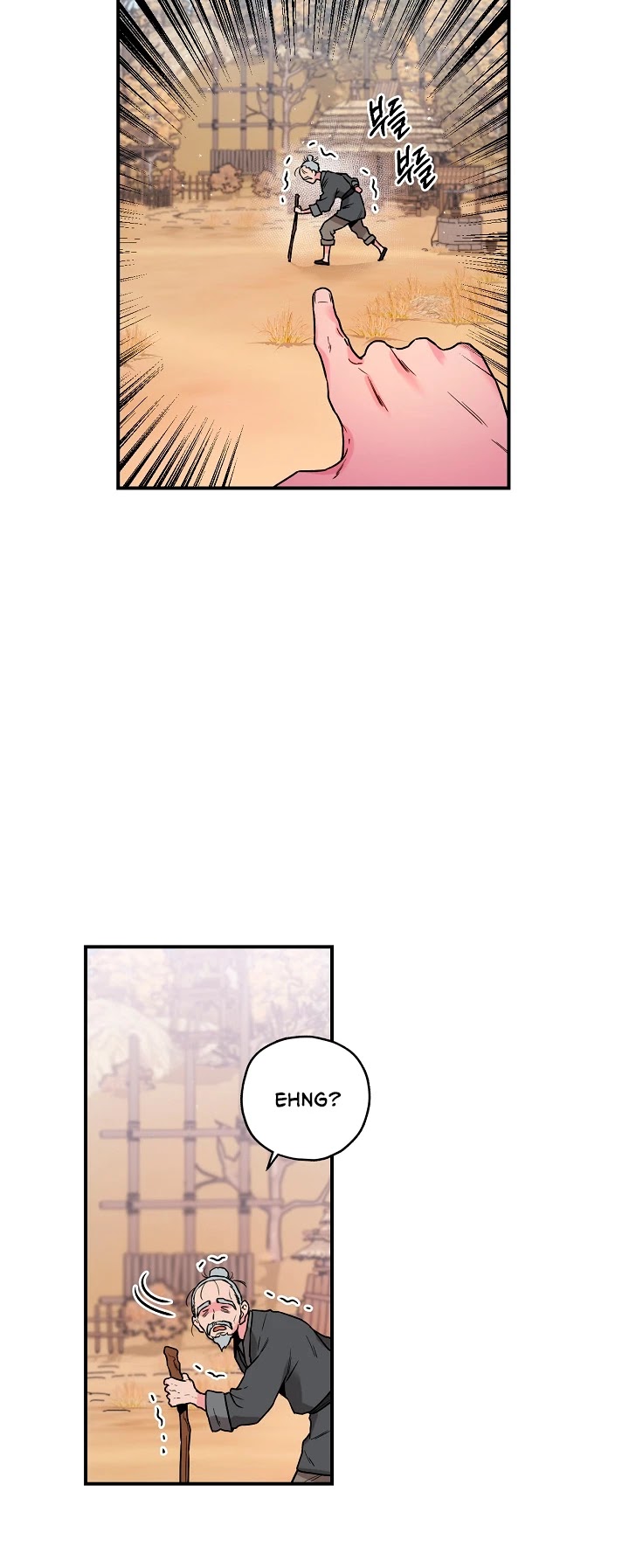 I’m a Martial Art Villainess, but I’m the Strongest! Chapter 25 page 12 - Chapter 25
