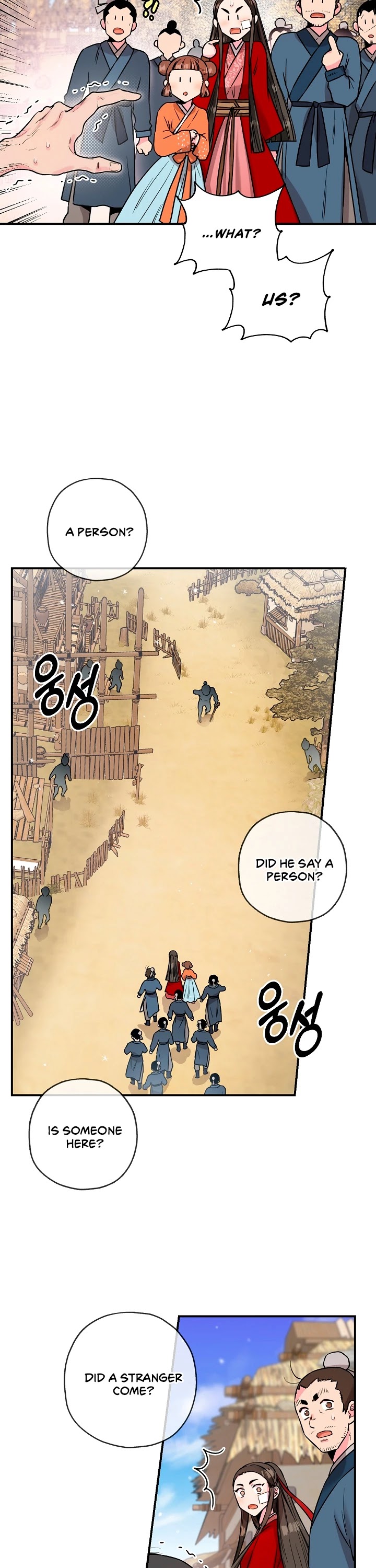 I’m a Martial Art Villainess, but I’m the Strongest! Chapter 25 page 14 - Chapter 25