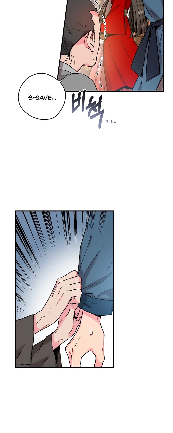 I’m a Martial Art Villainess, but I’m the Strongest! Chapter 25 page 15 - Chapter 25