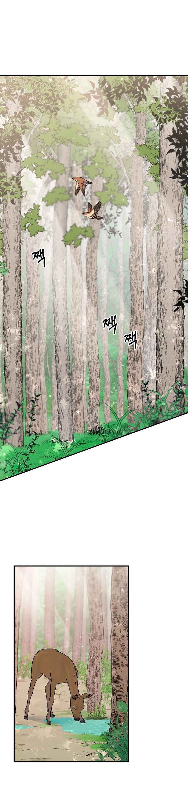 I’m a Martial Art Villainess, but I’m the Strongest! Chapter 25 page 2 - Chapter 25