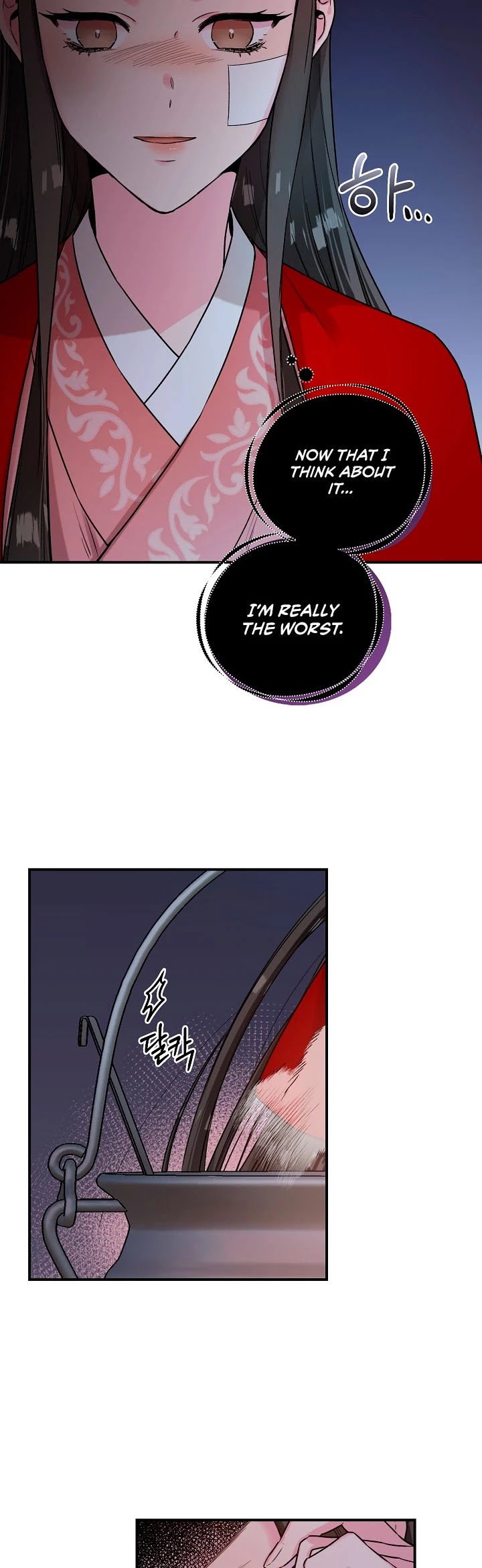 I’m a Martial Art Villainess, but I’m the Strongest! Chapter 26 page 16 - Chapter 26
