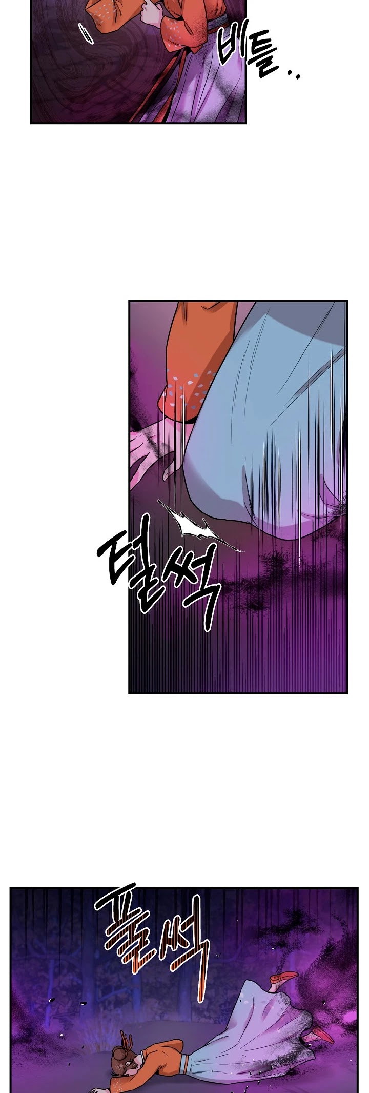 I’m a Martial Art Villainess, but I’m the Strongest! Chapter 26 page 34 - Chapter 26