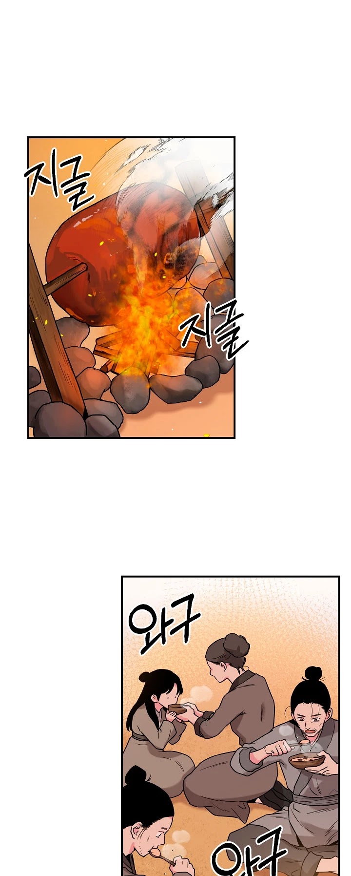 I’m a Martial Art Villainess, but I’m the Strongest! Chapter 26 page 7 - Chapter 26