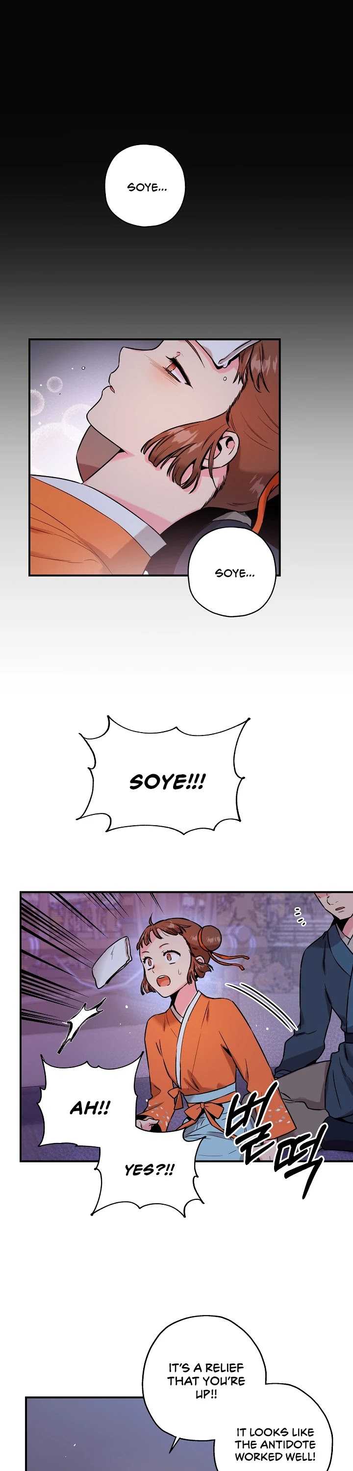 I’m a Martial Art Villainess, but I’m the Strongest! Chapter 27 page 2 - Chapter 27